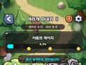 한국기원 ‘바둑 어플’ 인기몰이…‘바둑 황제’ 신진서도 호평 [쿠키 게임]