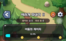 한국기원 ‘바둑 어플’ 인기몰이…‘바둑 황제’ 신진서도 호평 [쿠키 게임]