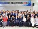 경북도, 든든한 동반자 ‘재일본도민회’와 협력방안 모색