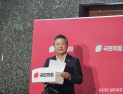 박정하 “특정세력 당원 가입 따져봐야…장외투쟁 전 반성해야”