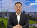최형두 의원 “산업 대전환기, 세계 5대 제조강국 도약 기회로” [2025 쿠키뉴스 산업포럼]