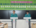 강릉 재난사태 공식 해제…60%대 저수율 회복에 일상 회복 기대