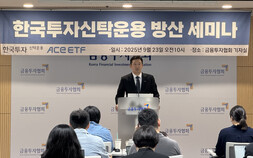 한투운용 “이제 유럽 방산기업!…수주 안정성+잠재 성장성 확보”