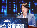 박지혜 의원 “산업 대전환기, 질적 성장의 새로운 서사 만들어야” [2025 쿠키뉴스 산업포럼]