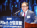 “한국 경제, 대전환기 새로운 성장 동력 찾아야” [2025 쿠키뉴스 산업포럼] 