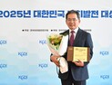 ‘행정통합·군부대 이전’ 성과…군위군, 대한민국 자치발전 대상 수상