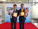 경남도의회 이찬호·강용범 의원, '2025 대한민국 자치발전 대상' 수상