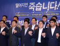 노동부 장관, 20대 건설사 대표들 만나 “안전대책 목적은 처벌 아닌 예방”