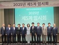 문승우 전북도의회 의장, ‘이차전지 특별법 제정’ 대정부 건의