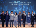 ‘글로벌 통상악화·저성장기조’…韓산업이 나아갈 방향은 [2025 쿠키뉴스 산업포럼]