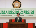국회, 첫 ‘민생시민의회’ 개최…우원식 의장 “국민 직접 참여하는 공론장”