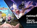 “글로벌 게이머 홀린다”…넷마블, 독일 이어 일본 강타