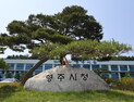 제29회 영주시민대상 선정, 지역 봉사와 헌신 빛났다 외 [영주소식]