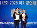 iM금융그룹, ‘국가공헌대상’ 경제부총리상 수상