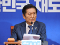 정청래 “野, 삼권분립 사망 운운…보수 정권이 원인”