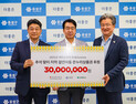 대전신세계백화점, 유성구에 온누리상품권 3000만원 기탁