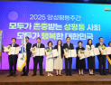 경상국립대병원 최재원 교수, 양성평등진흥 유공 국무총리 표창 '수상'