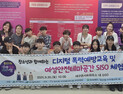 대구행복진흥원, ‘여성안전테마공간’ 큰 호응