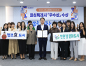 화성시, 2025 한국문화가치대상 ‘우수상’ 수상