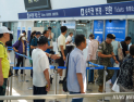 경북도, 추석 연휴 특별교통대책 마련…버스 증편·택시부제 해제