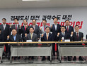 장동혁 “이재명 대통령과 김민석 국무총리가 대한민국 최대 리스크”