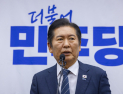 정청래 “野 정부조직법 발목 잡기, 韓 미래 저지하는 것”