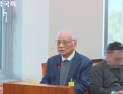 ‘환경오염 리스크 지속’ 영풍 장형진 고문, 올해도 국감 소환되나