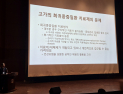 비싼 약에 고통 받는 희귀질환자들…“비용효과성만 따지는 급여기준 바꿔야”