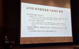 비싼 약에 고통 받는 희귀질환자들…“비용효과성만 따지는 급여기준 바꿔야”