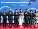 수자원공사, 메콩 5개국과 물분야 협력 파트너십 강화