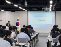 경기도교육청, 정보자원통합 착수...디지털 서비스 보안·안정성 강화