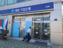 은행 점포 직원들 자리 지켰다…“아무런 불편 없이 업무 봤어요”