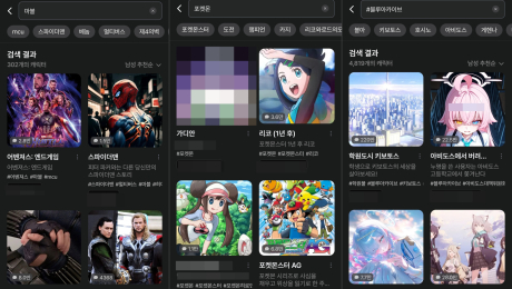 ‘채팅·게임’ 규제 사각지대 속 챗봇…지적재산권 침해까지 [지금 우리 AI는 ②]