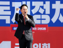 野, 대구 이어 서울에서 장외투쟁…실효성 논란 여전