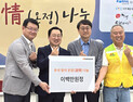 한국타이어, 추석맞이 사랑의 온정나눔 후원금 전달