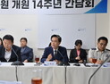 당진 의료 보고(寶庫) 당진종합병원… ‘개원 14주년 맞아 비전 공유’