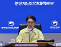 김민석 총리 “모바일 신분증 사용 차질 우려…신속한 복구 힘쓸 것”
