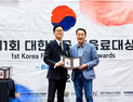 영진전문대 이재훈 교수, ‘한국 바텐더 1호 대상’ 영예