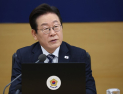 李대통령 “국정자원 화재, 신속 복구·국민 불편 최소화 집중하라”