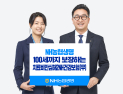 암치료 몇세까지 보장?…100세 제시한 건강보험[보험특집③]