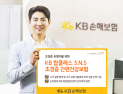 ‘유병장수’ 시대의 든든한 안전망 간편보험 [보험특집①]