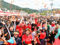 화천토마토축제, 관광객 만족도 'UP'…지역경제도 활짝