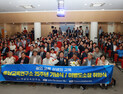 이병도 충남교육연구소장 취임…교육감출마 본격 행보