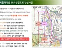 대전시, 유성IC 주변 상습정체 구간 구조개선