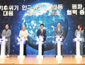 달서구, 세계와 평생학습 비전 공유…IAEC 아·태 회의 성료