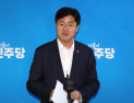 박상혁 “국정자원 화재, 판교 민간 선례에도 尹정부 시스템 마련 소홀”