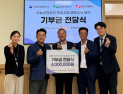 한전 강원본부, 동해안 '산불안전공간' 조성…전국 최대 규모
