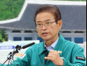 이철우 경북지사, “돈 되는 산, 초대형 산불 특별법으로 희망 가져”