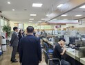 전북자치도, 주민센터 민원 현장 긴급 현장점검