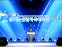 파주시, ‘제36회 경기도생활체육대축전 2025 파주’ 성황리에 마무리
